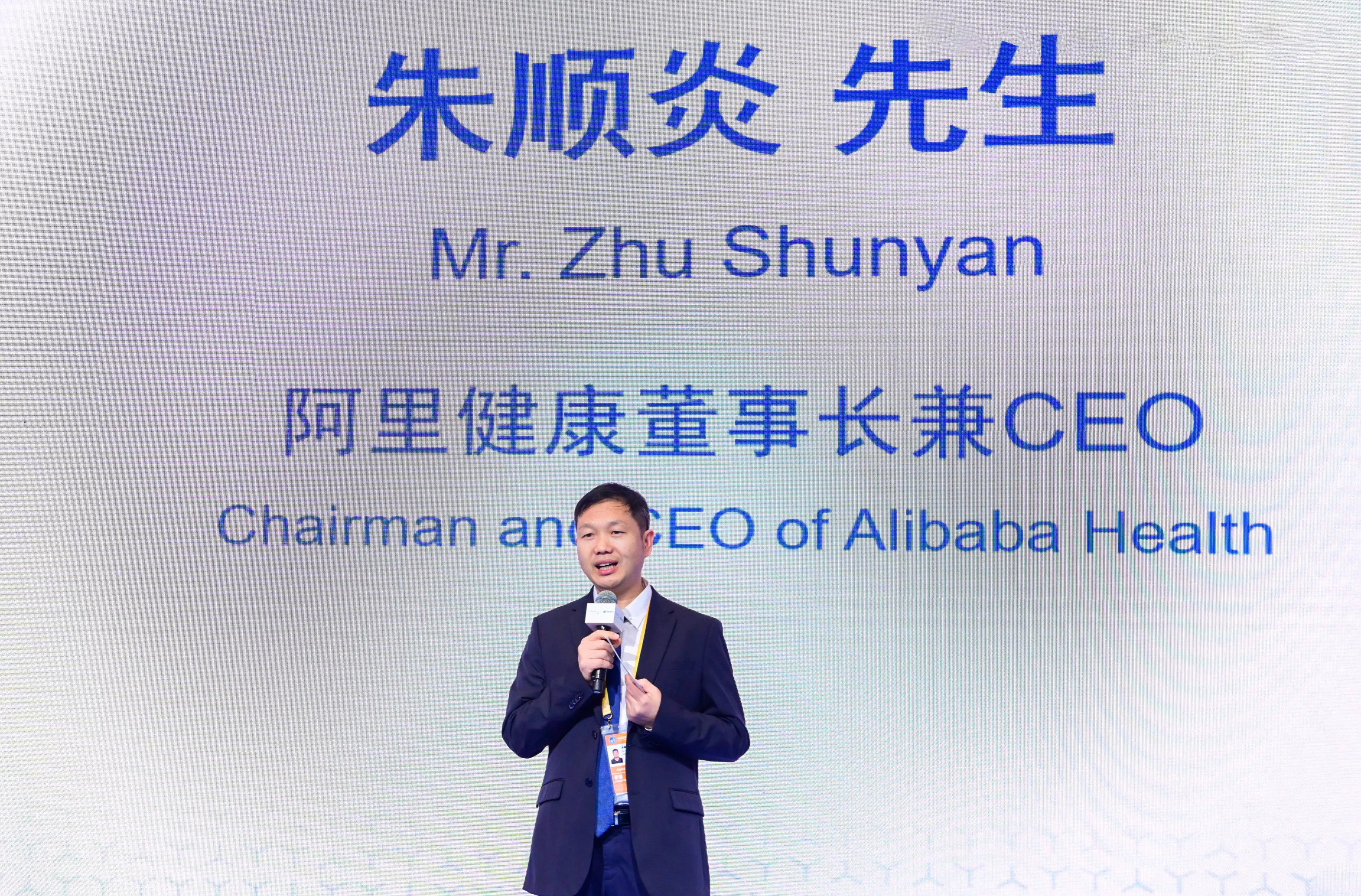 致辞发言 致辞发言
