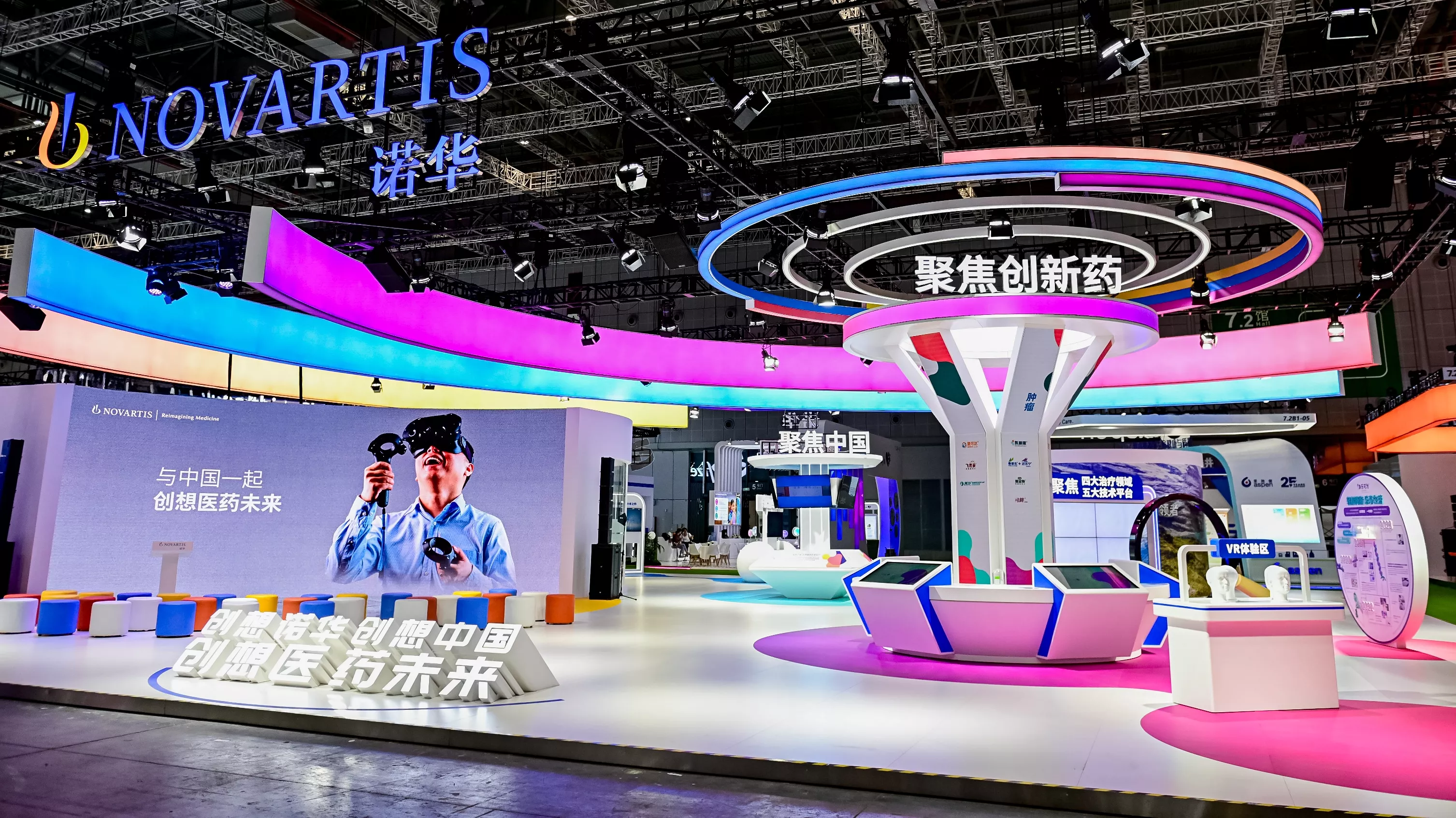 人生就是博2023年进博会展台