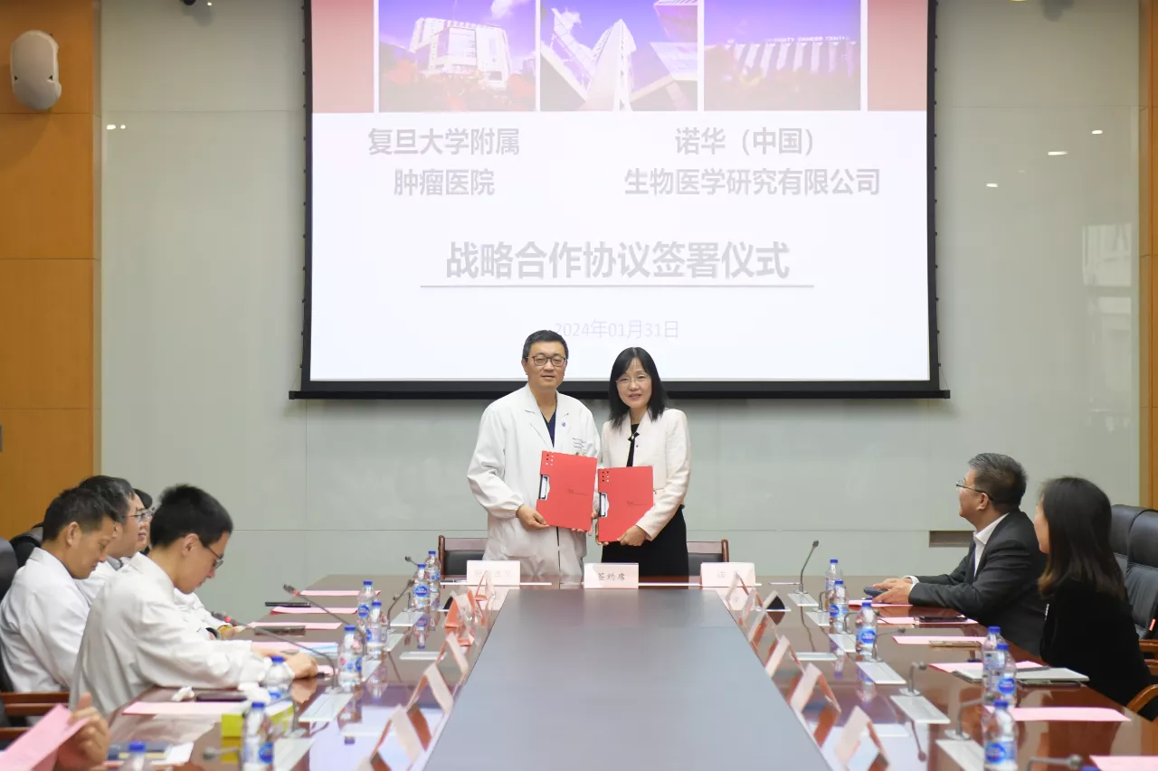 人生就是博药品开发部中国区负责人高蓉与复旦大学附属肿瘤医院院长虞先濬代表双方出席签约仪式