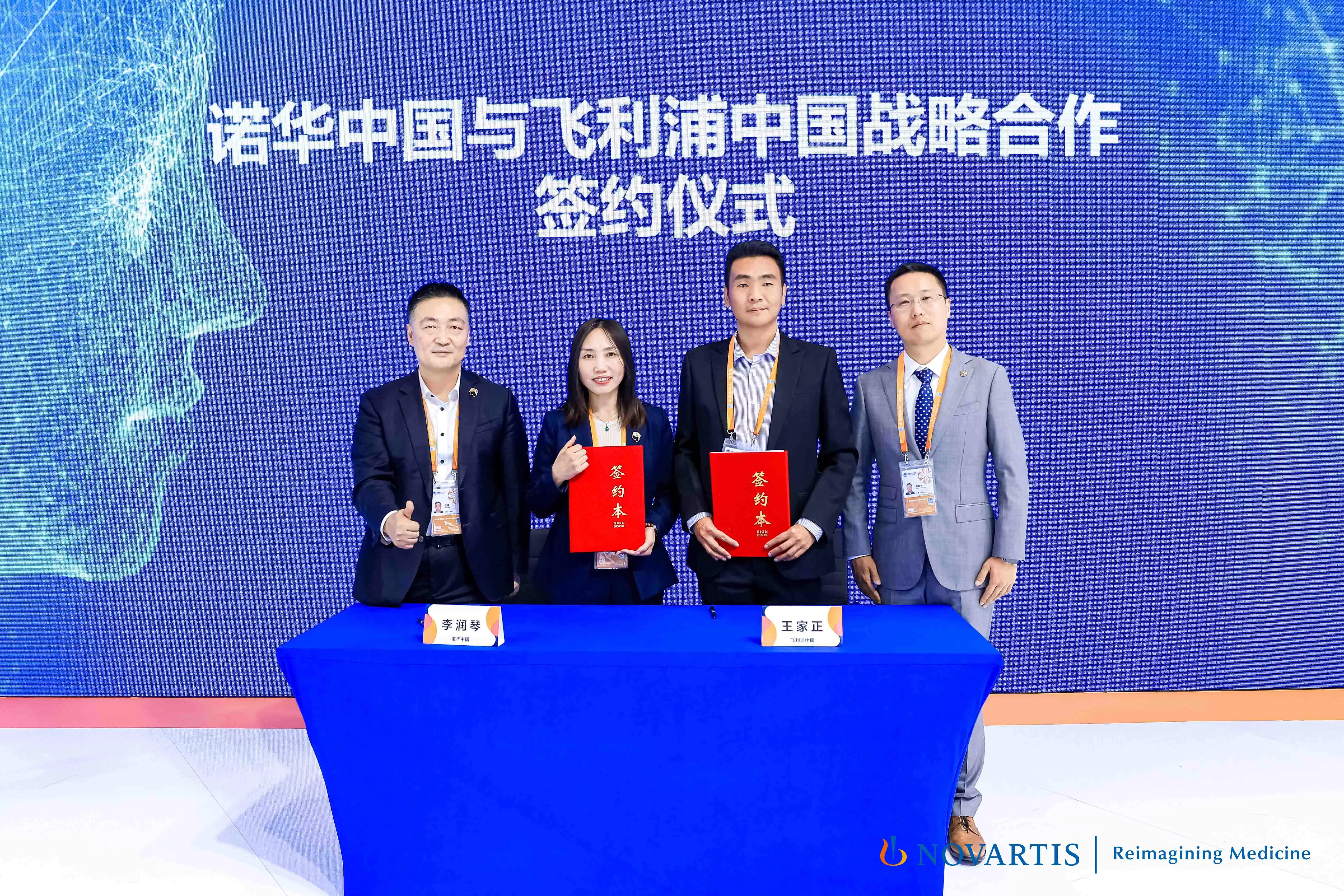 签约合影 签约合影