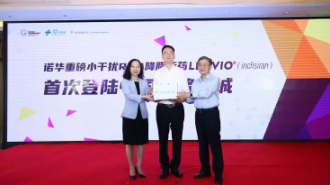 一年两次，长效降脂：人生就是博首创siRNA疗法Inclisiran在博鳌乐城完成首批注射
